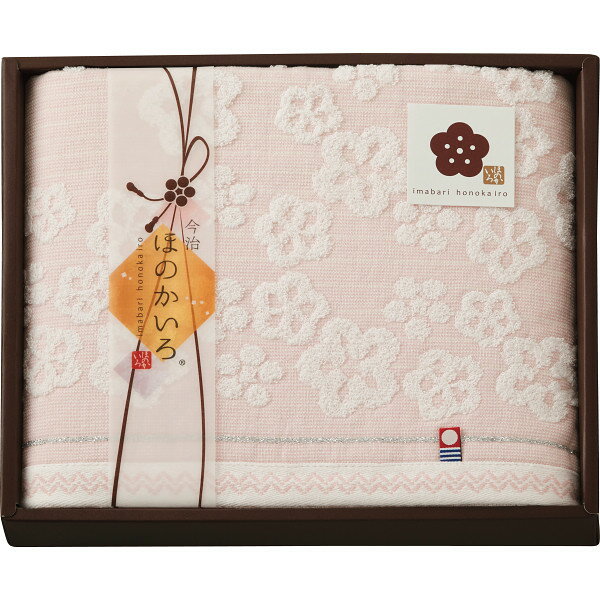 ほのかいろ 梅 バスタオル UM2330(代引不可)【送料無料】