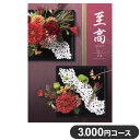 J^OMtg CATALOG GIFT   3,000~R[X oYj o TԂ Cj j j v[g Mtg  (s)yz