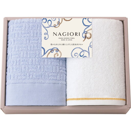 NAGIORI 泉州フェイスタオル2枚セット 35025(代引不可) NAGIORI 泉州フェイスタオル2枚セット 35025(代引不可)