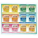 バスクリン きき湯オリジナルギフトセット KKY-30D(代引不可)【送料無料】