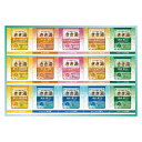 バスクリン きき湯オリジナルギフトセット KKY-50D(代引不可)【送料無料】