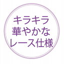 折りたたみジョイントDXステッキ レース ベージュ 57-NC1 健康機器 健康機器 健康機器(代引不可)【送料無料】 2