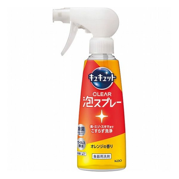 キュキュット 花王 キュキュット CLEAR泡スプレー(280ml) オレンジの香り キュキュットC泡SP キュキュ..
