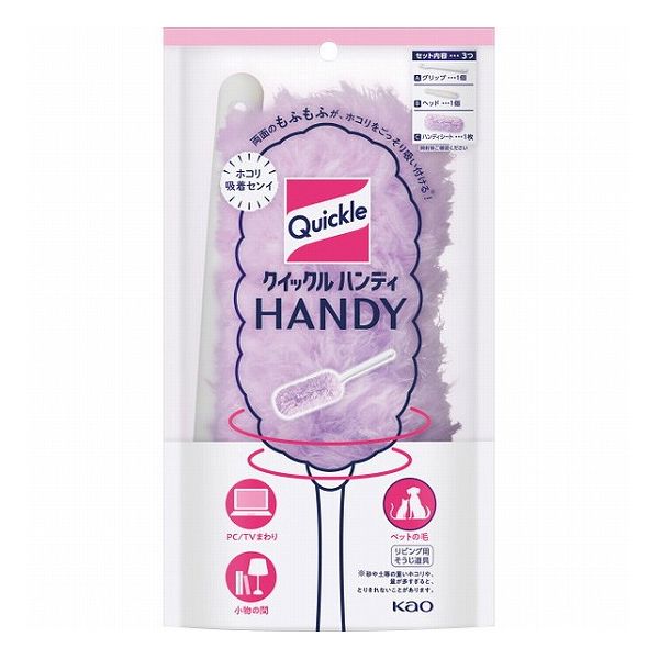 クイックル 花王 クイックルハンディ 本体 ハンドワイパー 台所・日用品・収納 家庭日用品 衛生用品(代引不可)