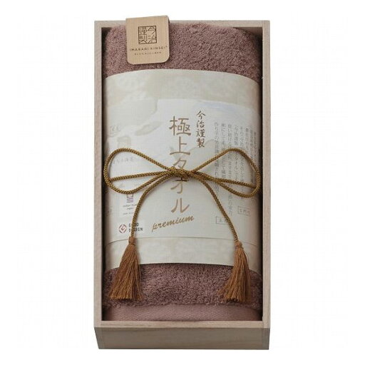 今治謹製 フェイスタオル(木箱入) パープル タオル製品 フェイスタオル 無地カラ-1枚(代引不可)【送料無料】 今治謹製 フェイスタオル(木箱入) パープル タオル製品 フェイスタオル 無地カラ-1枚(代引不可)【送料無料】