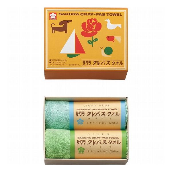 クレパスタオル タオルハンカチ2枚セット ブルー CR23100 タオル製品 タオルセット(代引不可)