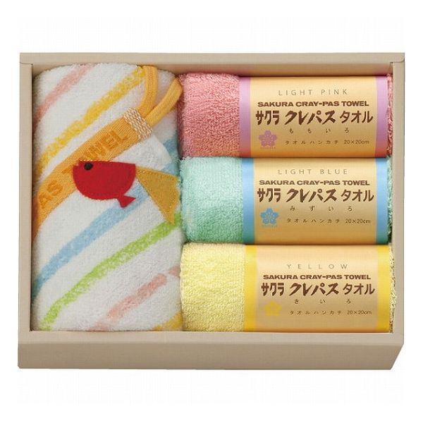 クレパスタオル ウォッシュタオル・タオルハンカチセット CR23200 タオル製品 タオルセット(代引不可)..