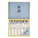 銀鱗 ペア6本セット GR-107 金属洋食器 ステン洋食器 デザ-トセット(代引不可)