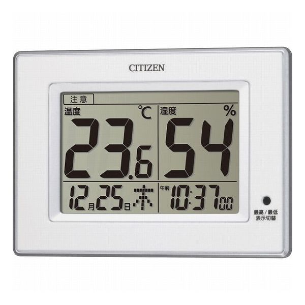 シチズン 温湿度計(掛置兼用) 8RD200—A03 室内装飾品 温湿度計 壁掛け温湿度計(代引不可)【送料無料】