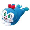 アンパンマン抱き枕 コキンちゃん コキンちゃん WTY2504600K 室内装飾品 室内雑貨 繊維雑貨(代引不可)【送料無料】