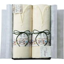 泉州匠の彩 肩あったかシルク混綿毛布2枚セット WES-20030(代引不可)【smtb-f】