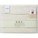 無着色シルク毛布(毛羽部分) 524025F-0(代引不可)【smtb-f】