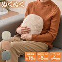 湯たんぽ 充電式 かわいい nuku2 ぬくぬく 蓄熱式 充電式湯たんぽ 電気湯たんぽ コードレス湯たんぽ エコ 節電 節約 省エネ 電気あんか 繰り返し使える スリーアップ THREEUP EWT-2143【送料無料】