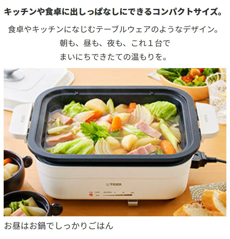 タイガー魔法瓶 ホットプレート CRL-A201KI プレート2枚タイプ ブラック タイガー ...