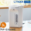 蒸気レスVE電気まほうびん 3L アーバンホワイト タイガー魔法瓶 タイガー TIGER PIP-G300WE 蒸気レス とく子さん まほうびん【送料無料】