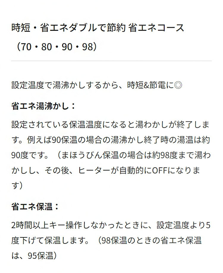 蒸気レスVE電気まほうびん 3L アーバンホワイト タイガー魔法瓶 タイガー TIGER PI...