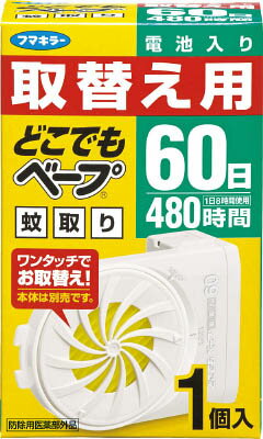 【商品詳細】●電池と一体となったカートリッジなので、薬剤・電池を別々に交換する手間が不要です。●カートリッジはワンタッチで着脱可能です。●蚊の忌避、駆除。●使用目安:60日●効果範囲:4.5〜10畳【送料について】北海道、沖縄、離島は送料を頂きます。