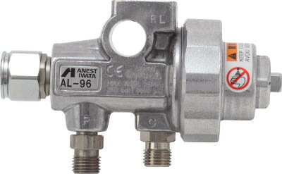 アネスト岩田 自動ガン AL96【送料無料】