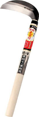 【商品詳細】●鋼が表裏逆に付いています。●刃研ぎできます。●使うと地金が早く摩耗し鋼がでてくるため切れ味の持続性がアップします。●草削・草取用。●刃長(mm):120●刃幅(mm):35●全長(mm):310●柄長(mm):300●刃:高炭素刃物鋼（白鋼）●柄:ポプラ【送料について】北海道、沖縄、離島は送料を頂きます。