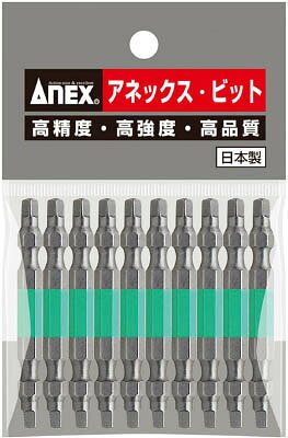 【商品詳細】●両頭タイプです。●カラーで先端サイズの見分けが簡単です。●四角ネジ回しに●刃先:SQ3●全長(mm):65●塗装色:緑●シャンク径：6.35mm●刃先：マグネット入り●クロムモリブデンバナジウム鋼【送料について】北海道、沖縄、離島は送料を頂きます。