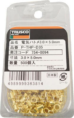 Rakuten - TRUSCO 電気ハトメ 3.0X5.0 500個入 PTHPD35