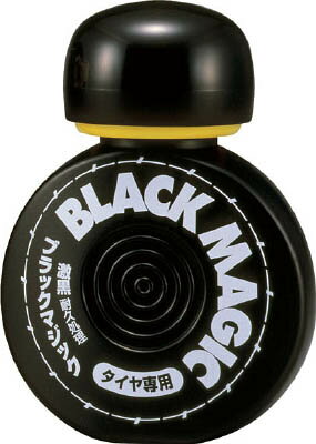 ソフト99 ブラックマジック 2066