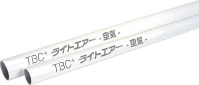 TBC ライトエアー エアー配管用アルミ三層管 3M (7本組) SLC253M7【送料無料】