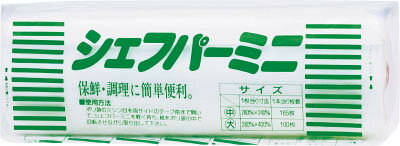 ユニ・チャーム シェフパー GNシェフパーミニ中 280×240 93770
