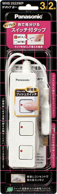 【商品詳細】●ランプを使わない色表示のランプレスプッシュスイッチで、さらに省エネになります。●プッシュスイッチでフラット化を実現しました。●色:ホワイト●コンセント数:3個口●幅(mm):300●奥行(mm):90●高さ(mm):50●ケーブル長(m):1●スナップキャップ付【送料について】北海道、沖縄、離島は送料を頂きます。