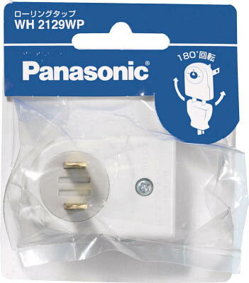 Panasonic ロ-リングタップ 1コ口 ホワイト WH2129WP Panasonic ロ-リングタップ 1コ口 ホワイト WH2129WP