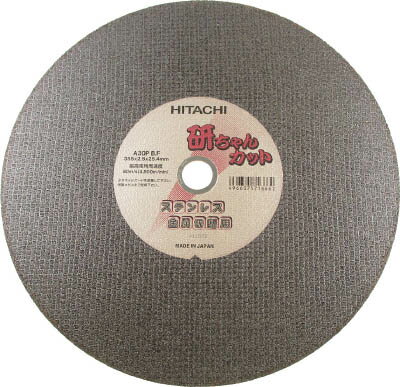 日立 切断砥石 305X2.8X25.4mm A36PBF 10枚入リ 330125【送料無料】