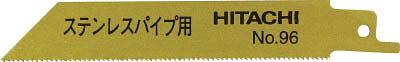 【商品詳細】●日立セーバーソー用の替刃です。●ストレートタイプです。●軟鋼材の曲線切り作業に。●山数:24●全長(mm):95●厚み(mm):0.9●有効刃長(mm):29●切断能力(mm)ステンレス鋼材:曲線〜5●切断能力(mm)軟鋼材:曲線〜3.5●適合機種:日立、ボッシュ、マキタ、リョービ、アサダ、MCC●バイメタルハイス【送料について】北海道、沖縄、離島は送料を頂きます。