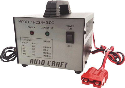 ADT Movexx T1000用バッテリー充電器 日本市場用 HC243.0C【送料無料】