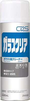 シーバイエス ガラスクリーナー 480ml 216022