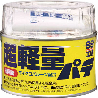 ソフト99 超軽量パテ 9178