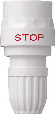 タカギ ストップコネクタースリム G096SH