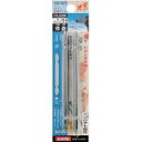 サンフラッグ ブロンズ両頭ビット2本組#2X110mm 13ASB2110