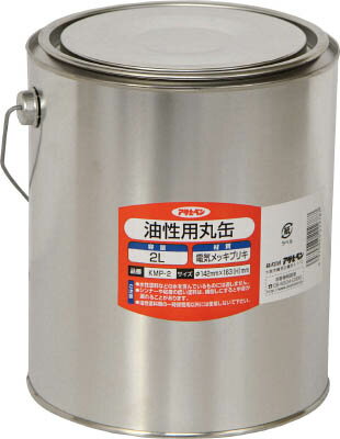 樂天商城 - アサヒペン 油性用丸缶2L 222787
