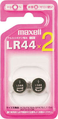 日立 アルカリボタン電池2個パック LR442BSC