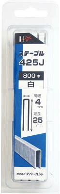 【商品詳細】●JIS A 5556工業用ステープル認定商品です。●使いやすい少量タイプです。●肩巾4mm:内装の下地・ベニヤ張りなど、内装材の仕打ちに。●肩巾10mm:内装クロスの下地張り・断熱材止め・桟止めなどに。●幅(mm):1.2●全長(mm):25●適合ステープル肩幅×長さ(mm):4x25●色:白●肩幅(mm):4●足長(mm):25●規格:425J 白●鉄・電気亜鉛メッキ生産国：中国重量：224g【送料について】北海道、沖縄、離島は送料を頂きます。