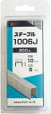 ハント SP J線10mmステープル 1006J 46448