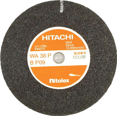 日立 レジノイド砥石 125mm WA60P 934277