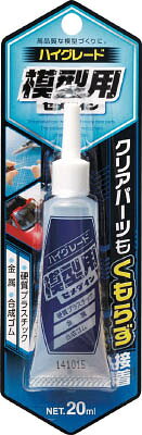 セメダイン ハイグレード模型用 P20ml CA089