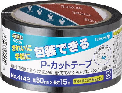 TERAOKA P−カットテープ NO．4142 50mm×15M 黒 4142BK50X15