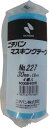 ニチバン マスキングテープ No.227H 12mm×18m 1パック10巻 227H12