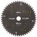 タジマ タジマチップソー 高耐久FS 造作用 165-52P TCKFZ16552