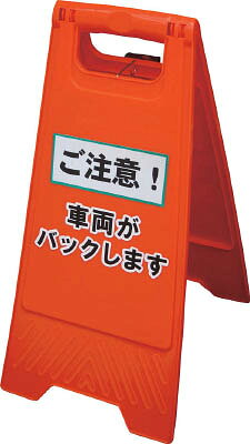 樂天商城 - ヨシオ バック見守りくん BMR60【送料無料】