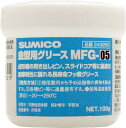 住鉱 金型用グリース MFG−05 100G 243160【送料無料】