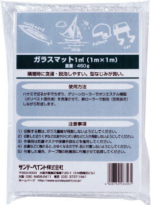 Various Materials - サンデーペイント ガラスマット 1m×1m 263561