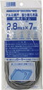 Dio 網押えゴム7m巻 太さ2.8mm グレイ 211512